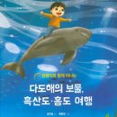 강바우민박 네이버블로그