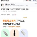 김휘집 트레이드를 본 롯갤러 이미지