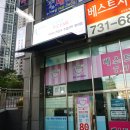 SM아이스크림할인점 | 무인아이스크림 할인점 픽미픽미 해운대점 / 해운대 아이스크림 할인점 방문 후기