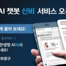 ㈜신한기업 이미지