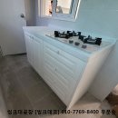 김포싱크대공장,북변동싱크대,사우동싱크대,풍무동싱크대/김포 북변동 삼성아파트 싱크대교체 이미지