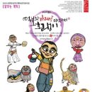 괴산문화예술회관 이미지