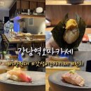 도키메이테 이미지