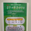 아가랑도서관 2층 이미지