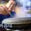 대추나무집 이미지