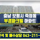 화목한공인중개사사무소 이미지