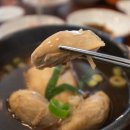황제 삼계탕 전문점 | 사송동 상황버섯 삼계탕 성남 황제삼계탕 맛집