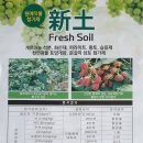 제일원예산업