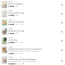 마켓컬리 장보기 후기｜쿠폰만 오면 자동으로 카트 담는 이유 (실제 장바구니 공개)