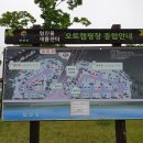 물새롬랜드오토캠핑장 이미지