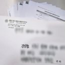 위드인 행정사 합동사무소 이미지