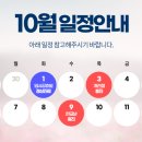 유앤미여성의원 이미지