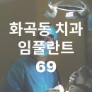 서울쌍둥이치과의원 이미지