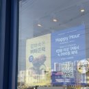 파리바게뜨 양주삼숭점