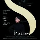 수원시립교향악단 제292회 정기연주회 이미지