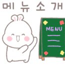 임미숙닭다리숯불구이 이미지