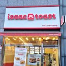 오슬로 | 충주 이삭토스트 메뉴 햄치즈 햄스페셜 칼로리 후기