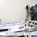 경남냉동 이미지