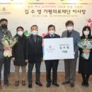 의료법인 아너의료재단 이미지