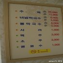 부일막국수 이미지