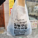 김종구부산어묵평택고덕