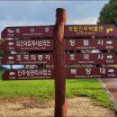 진주성관광 이미지