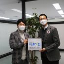 (주)바른파트너스 이미지