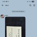 오메가 오버홀 및 날짜판 교체. omega overhaul &amp; calendar change. 3.30(월). 남대문 정수길 오메가 시계 이미지