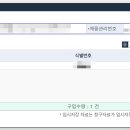 신용의료기상사 네이버블로그