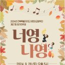 제27회 정기연주회 이미지