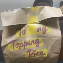 덮덮밥 본리점 이미지