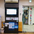 김문규이비인후과의원 이미지