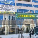 더 샵 동물메디컬센터 이미지