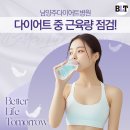 비엘티의원 이미지