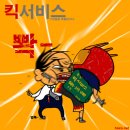 툰 이미지