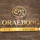 서래 케이크 이미지