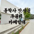 RM공인중개사사무소 이미지