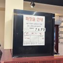 신호왕밀면냉면전문점 | 북한산 등산 후 시원하게 먹기 좋은 [가야밀냉면 해물칼국수] 감자전, 해물파전, 비빔밀면 후기