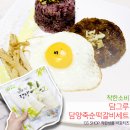 가족 - 만남 GS 이미지