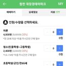 대장경테마파크 이미지