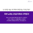 소중한선택 이미지