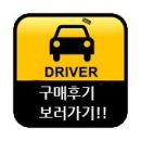 신차보증 O K7프리미어(20)LPI 검정 2300 (이전비포함) /부활차/택시부활차