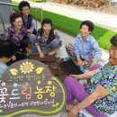 명석농장 전북도민일보