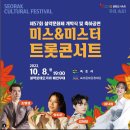 설악약국 이미지