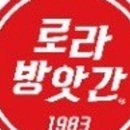 종로방앗간 이미지