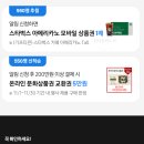 알림커피 티스토리