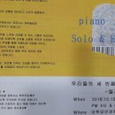 우리들음악학원 이미지