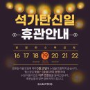 이룸필라테스 - 김해시 삼계중앙로6번길 21-20 | 이룸필라테스