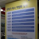 상기축산 이미지