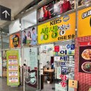 이셰프의짬뽕양산역점 이미지